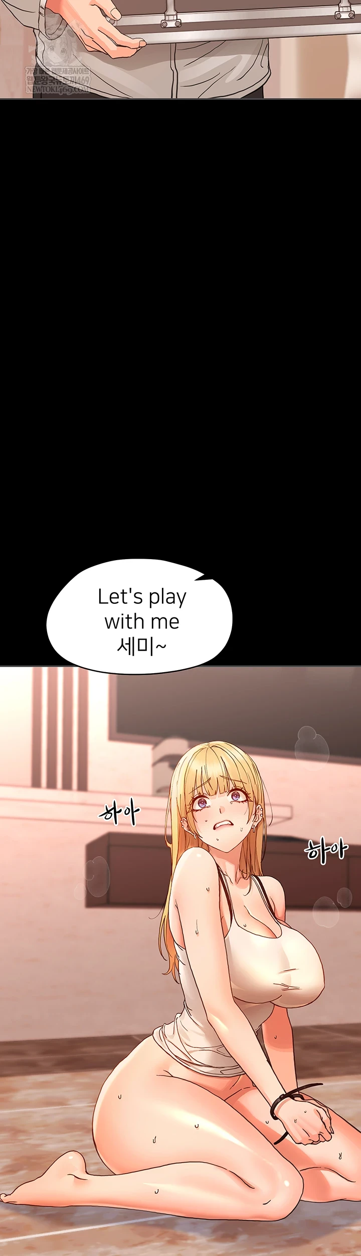 Small Beast Raw - Chapter 33 [photo 59] - MangaPorn