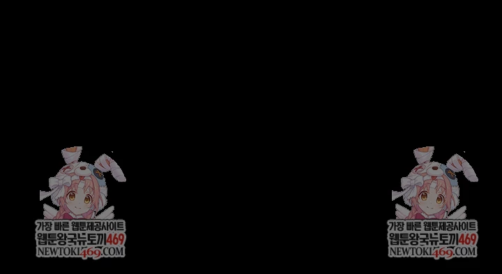 Small Beast Raw - Chapter 33 [photo 61] - MangaPorn