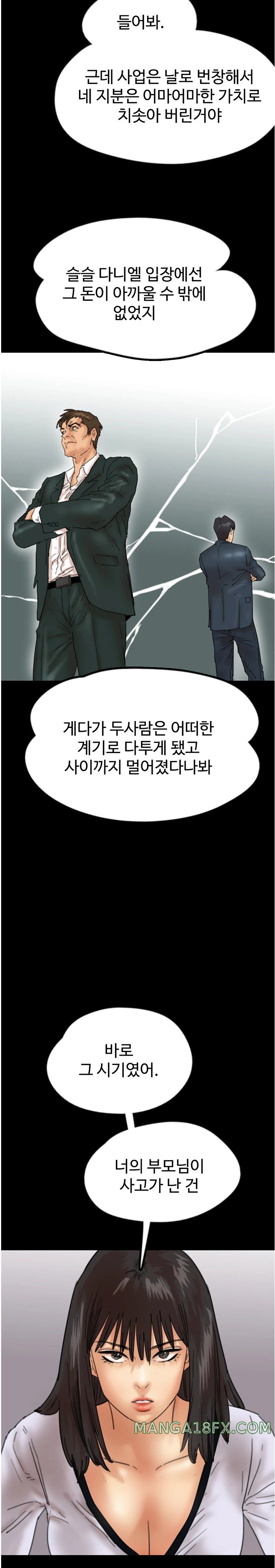 Benefactor’s Daughters Raw - Chapter 22 [photo 11] - MangaPorn