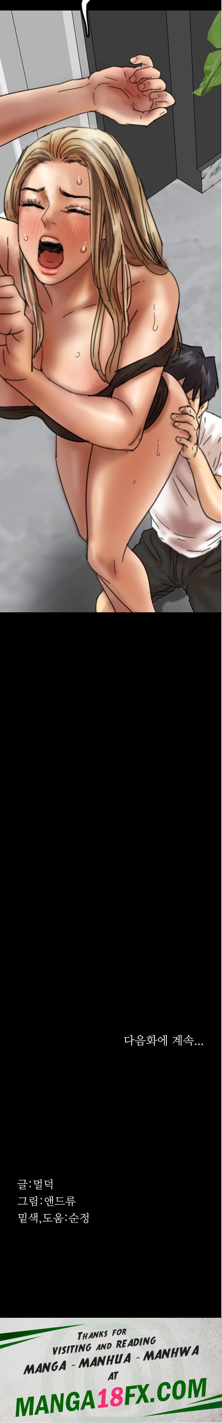 Benefactor’s Daughters Raw - Chapter 22 [photo 38] - MangaPorn