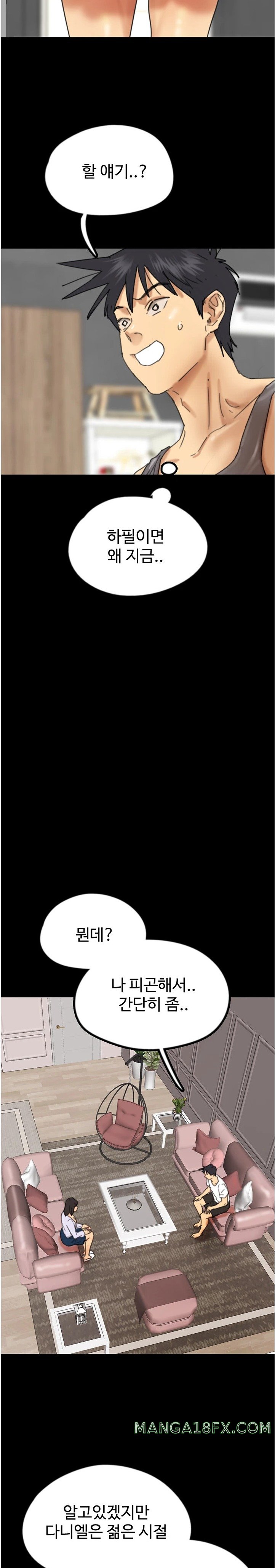 Benefactor’s Daughters Raw - Chapter 22 [photo 9] - MangaPorn