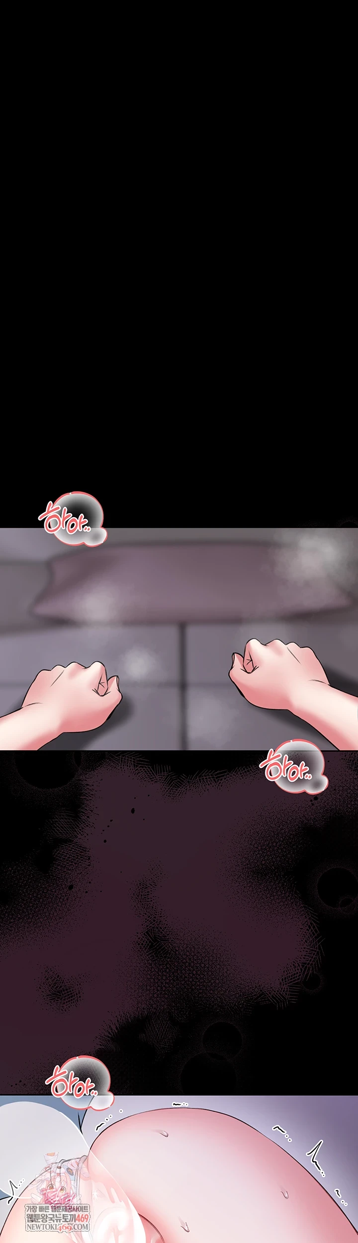 I Will Teach You Self Defense Raw - Chapter 22 [photo 1] - MangaPorn