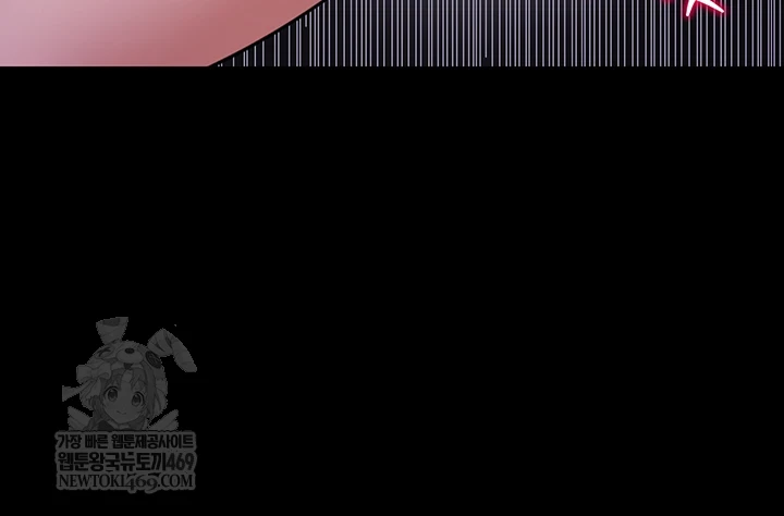 I Will Teach You Self Defense Raw - Chapter 22 [photo 14] - MangaPorn