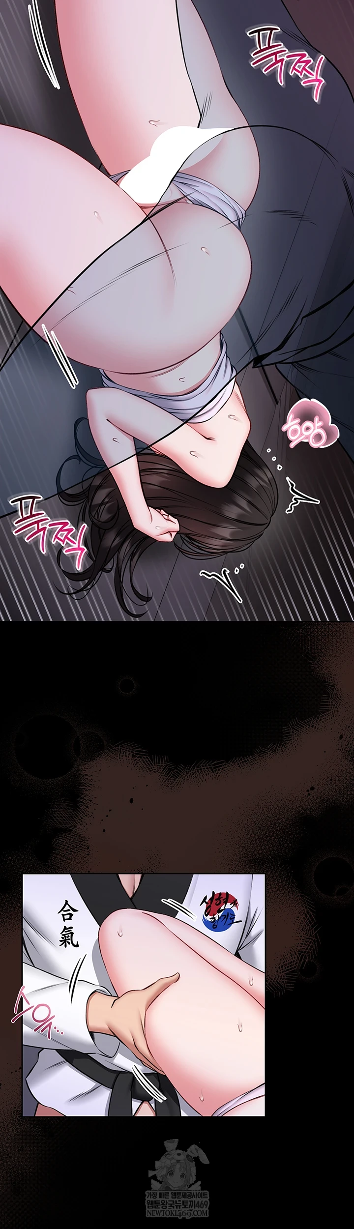 I Will Teach You Self Defense Raw - Chapter 22 [photo 17] - MangaPorn