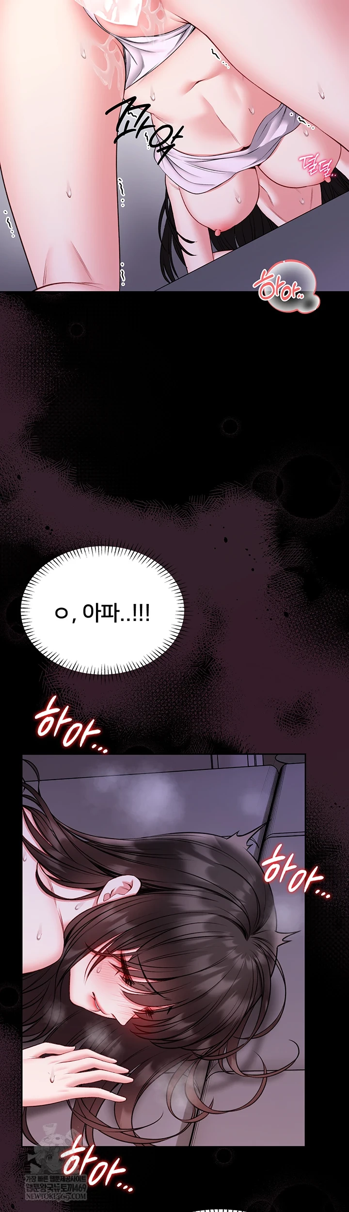 I Will Teach You Self Defense Raw - Chapter 22 [photo 2] - MangaPorn