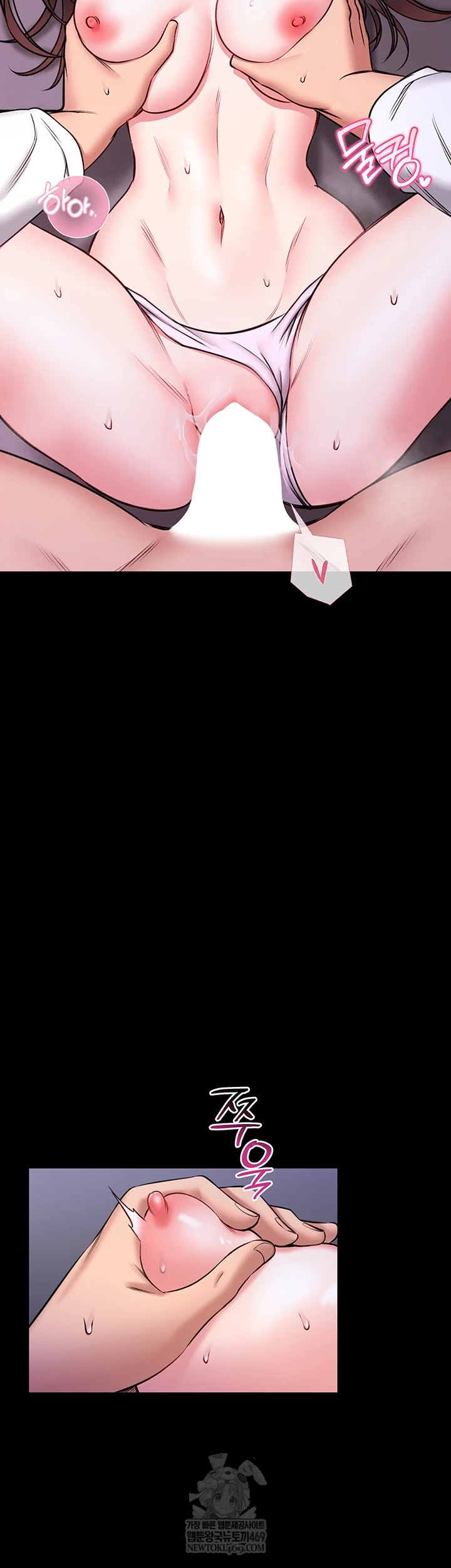 I Will Teach You Self Defense Raw - Chapter 22 [photo 23] - MangaPorn