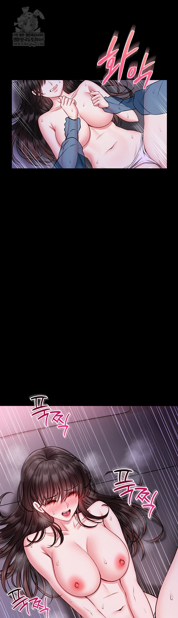 I Will Teach You Self Defense Raw - Chapter 22 [photo 36] - MangaPorn