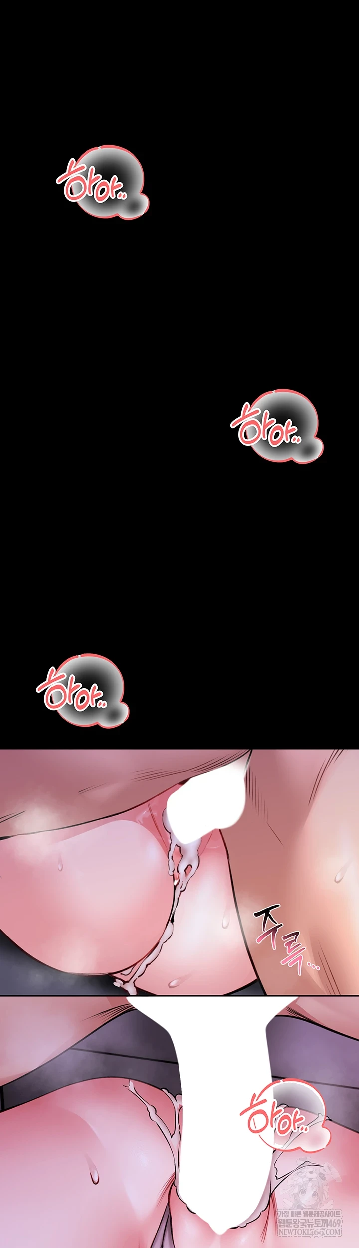 I Will Teach You Self Defense Raw - Chapter 22 [photo 42] - MangaPorn