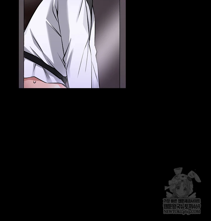 I Will Teach You Self Defense Raw - Chapter 22 [photo 47] - MangaPorn