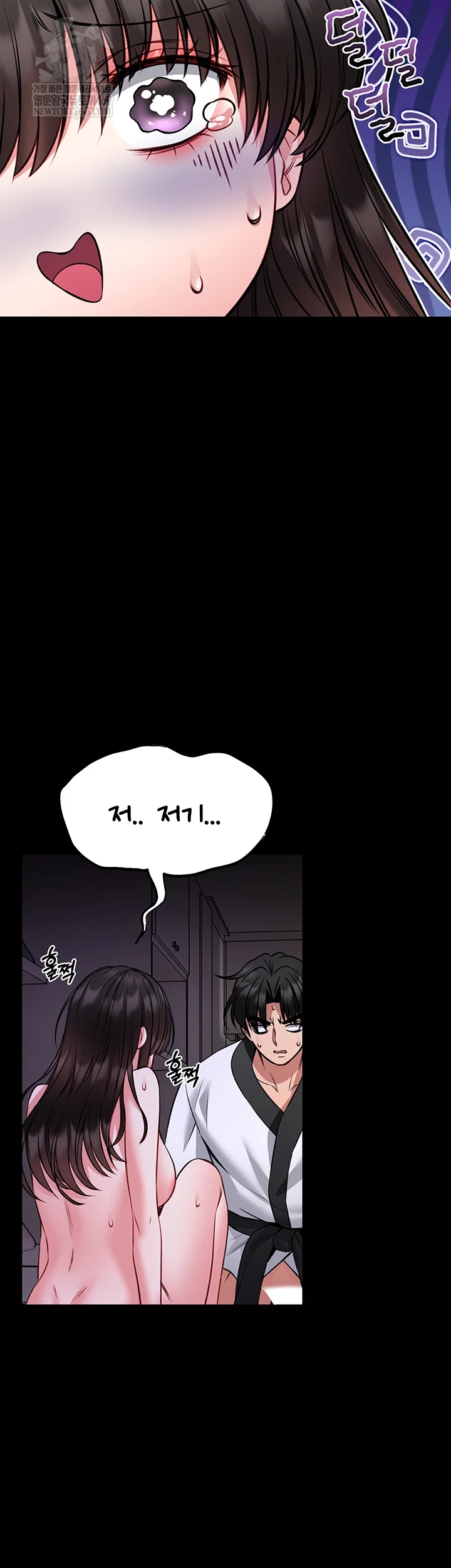 I Will Teach You Self Defense Raw - Chapter 22 [photo 52] - MangaPorn