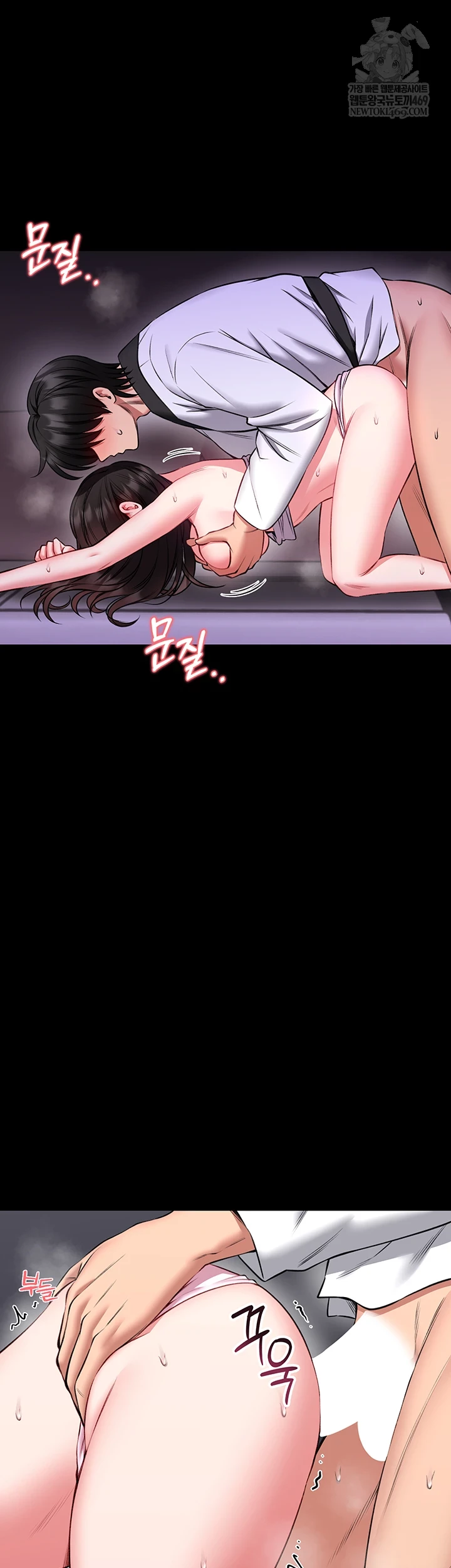 I Will Teach You Self Defense Raw - Chapter 22 [photo 8] - MangaPorn