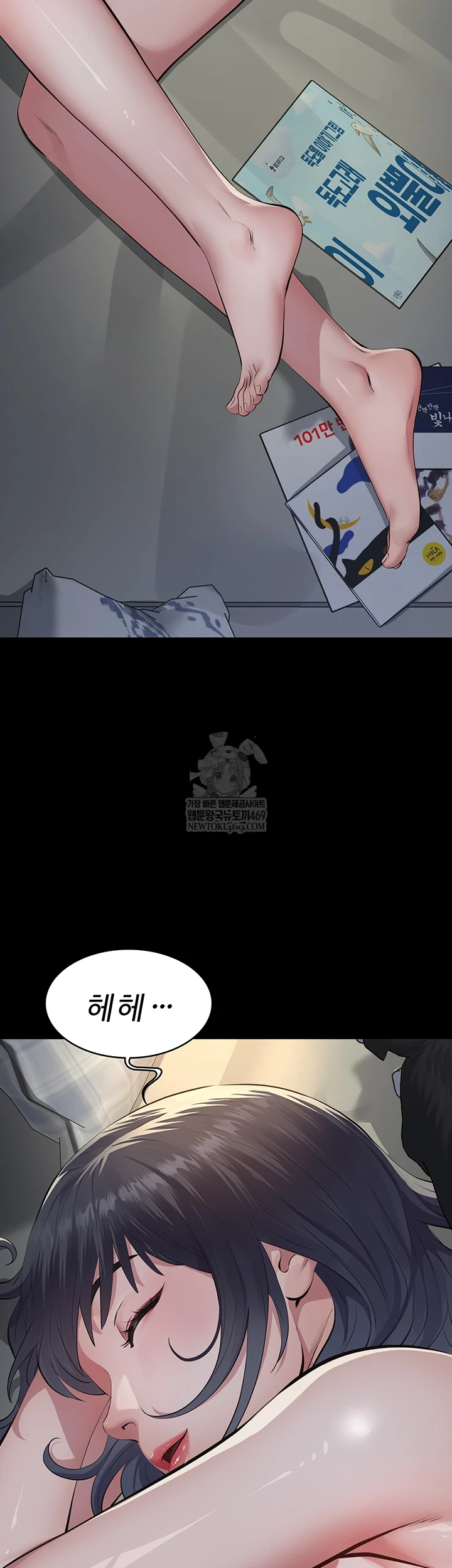 Sugar Daddy Raw - Chapter 15 [photo 11] - MangaPorn