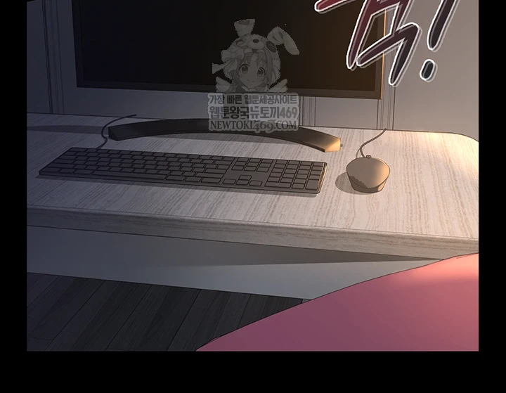 Sugar Daddy Raw - Chapter 15 [photo 15] - MangaPorn