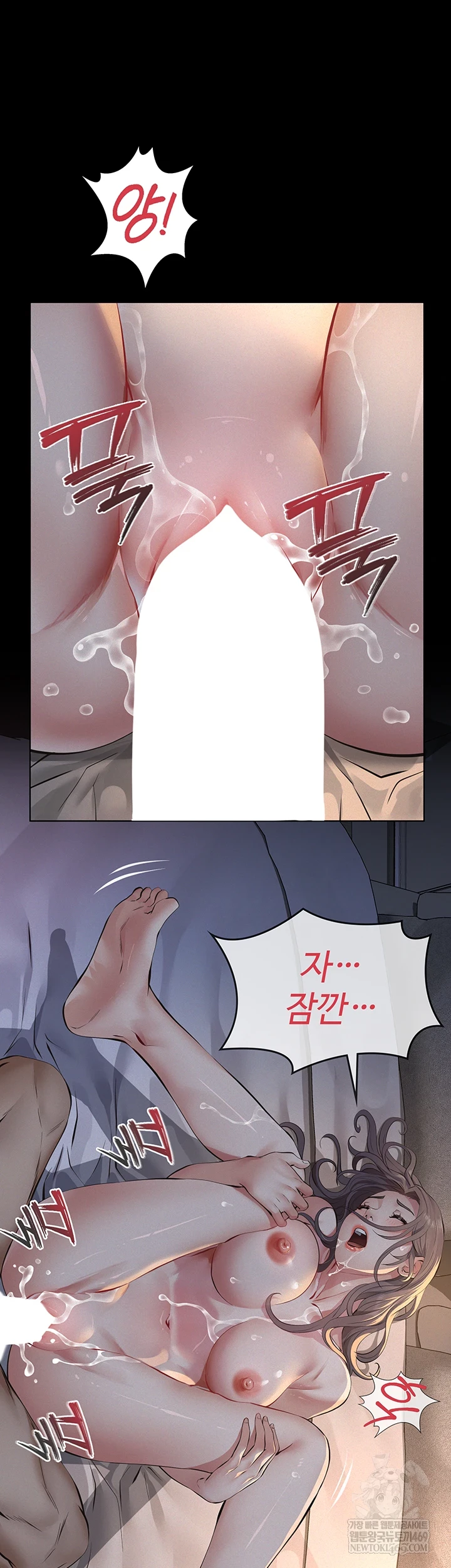 Sugar Daddy Raw - Chapter 15 [photo 16] - MangaPorn