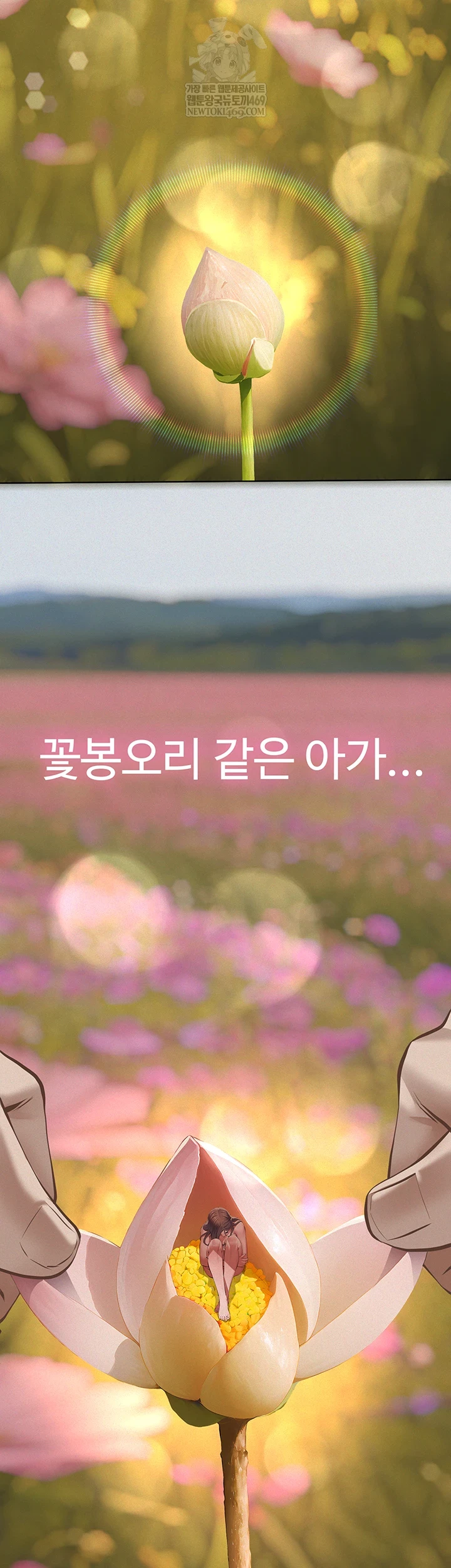 Sugar Daddy Raw - Chapter 15 [photo 20] - MangaPorn