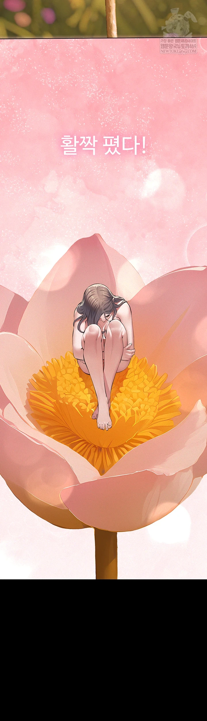 Sugar Daddy Raw - Chapter 15 [photo 21] - MangaPorn