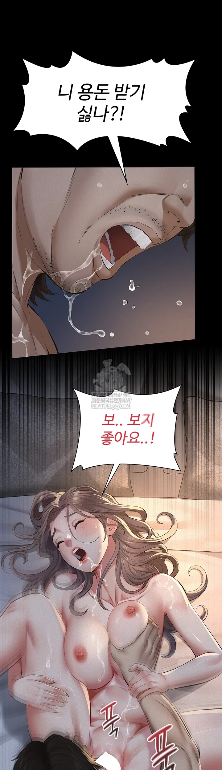 Sugar Daddy Raw - Chapter 15 [photo 32] - MangaPorn