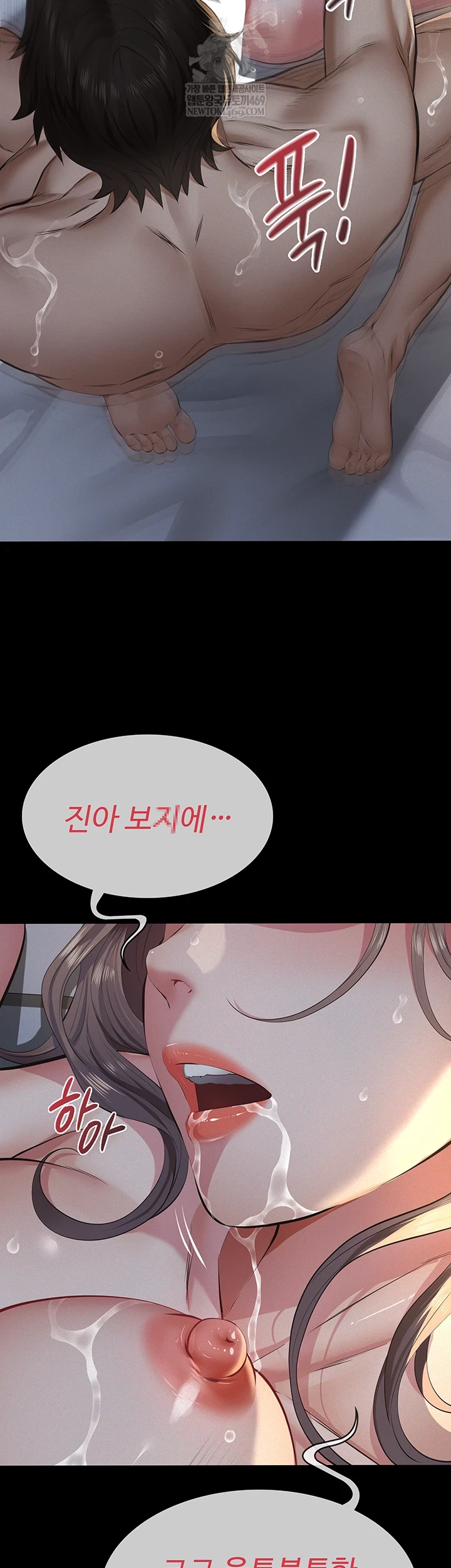 Sugar Daddy Raw - Chapter 15 [photo 33] - MangaPorn