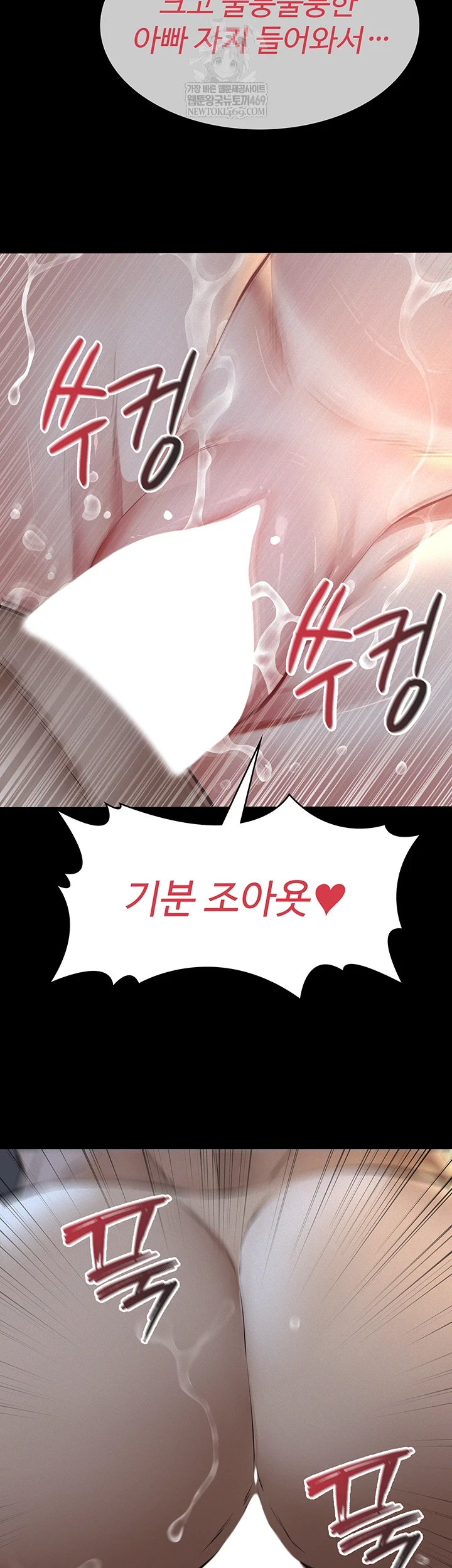 Sugar Daddy Raw - Chapter 15 [photo 34] - MangaPorn