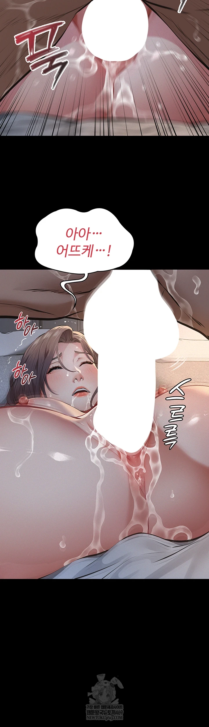 Sugar Daddy Raw - Chapter 15 [photo 35] - MangaPorn