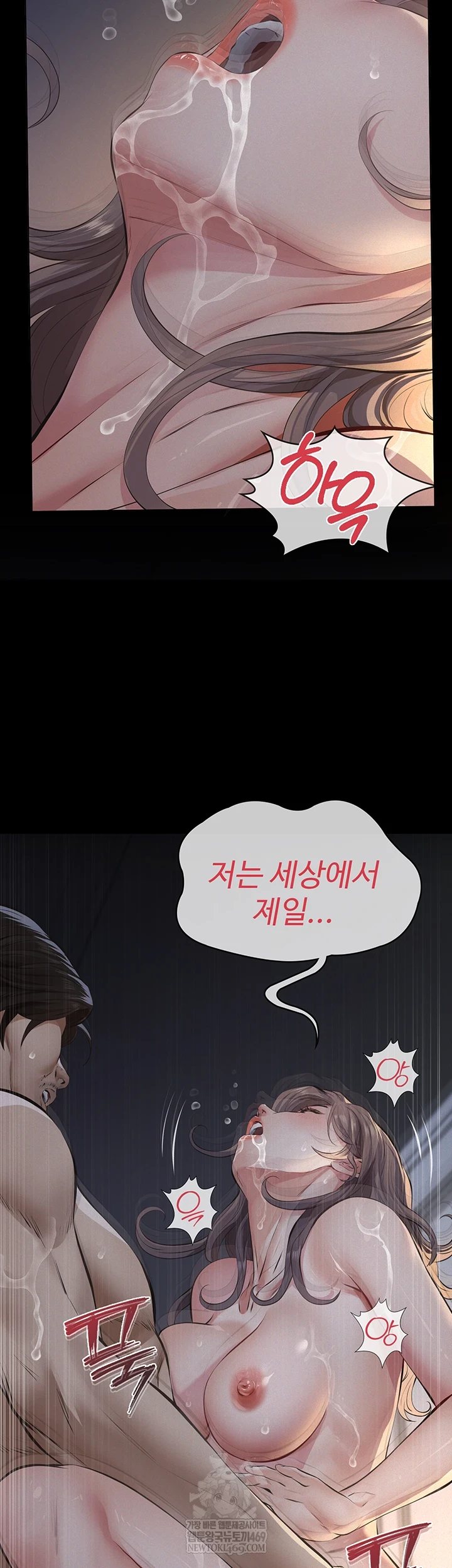 Sugar Daddy Raw - Chapter 15 [photo 45] - MangaPorn