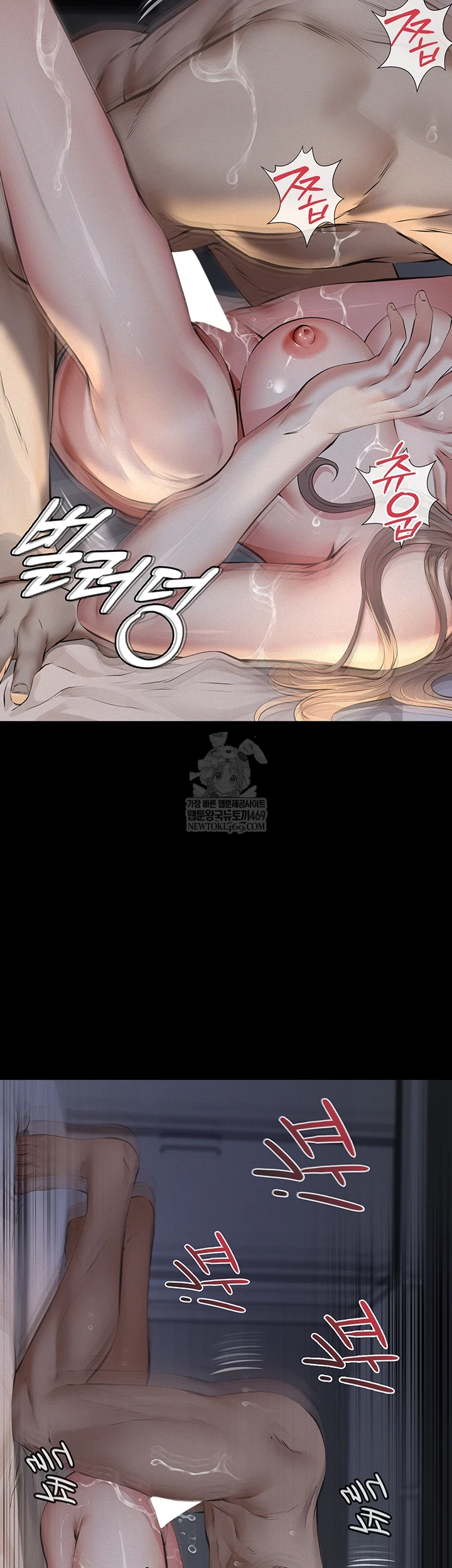 Sugar Daddy Raw - Chapter 15 [photo 52] - MangaPorn