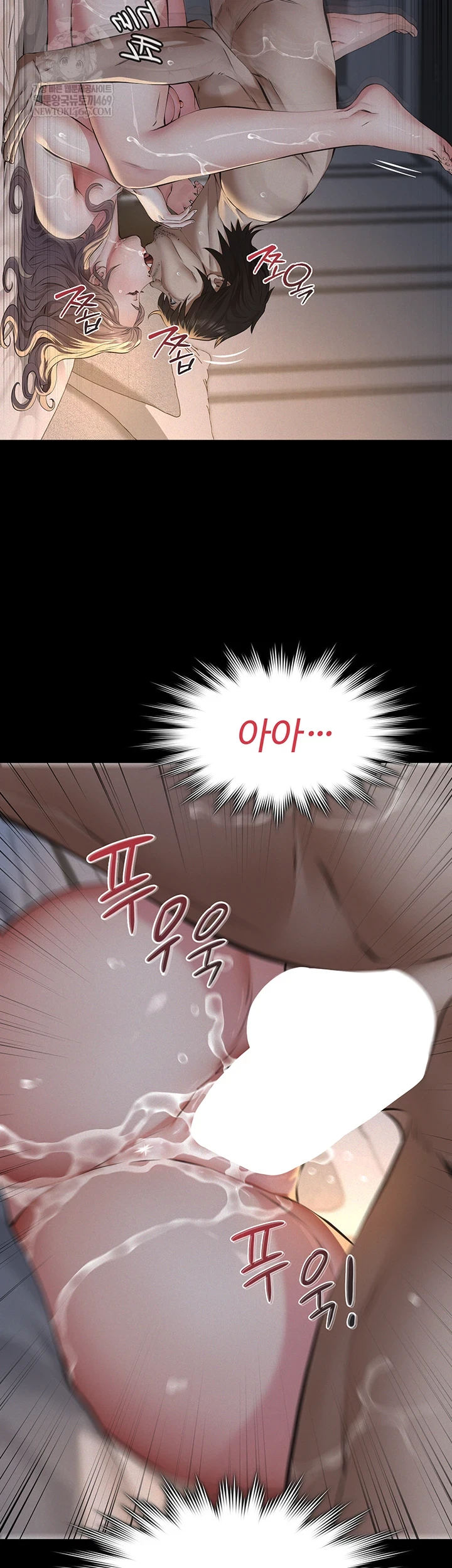 Sugar Daddy Raw - Chapter 15 [photo 53] - MangaPorn