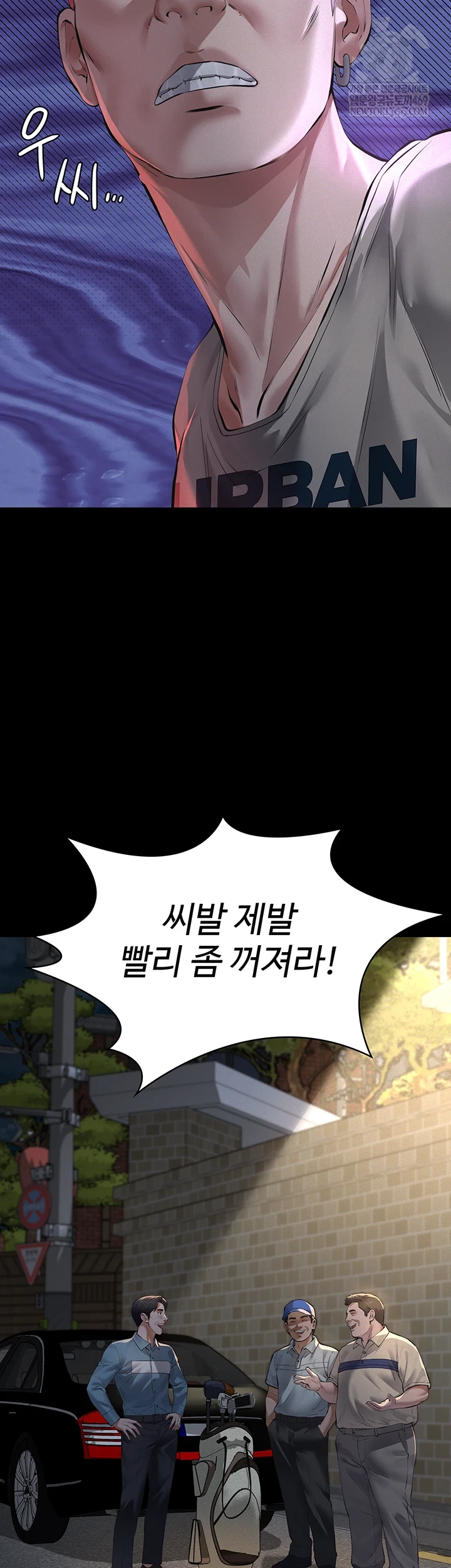 Sugar Daddy Raw - Chapter 15 [photo 6] - MangaPorn