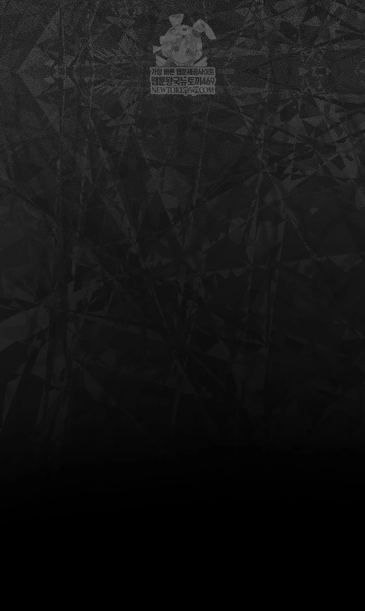 Sugar Daddy Raw - Chapter 15 [photo 71] - MangaPorn