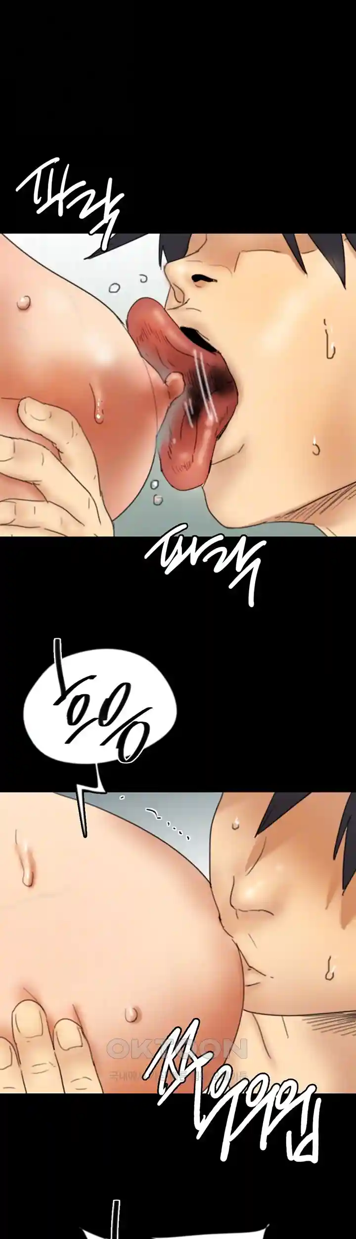 Benefactor’s Daughters Raw - Chapter 23 [photo 12] - MangaPorn