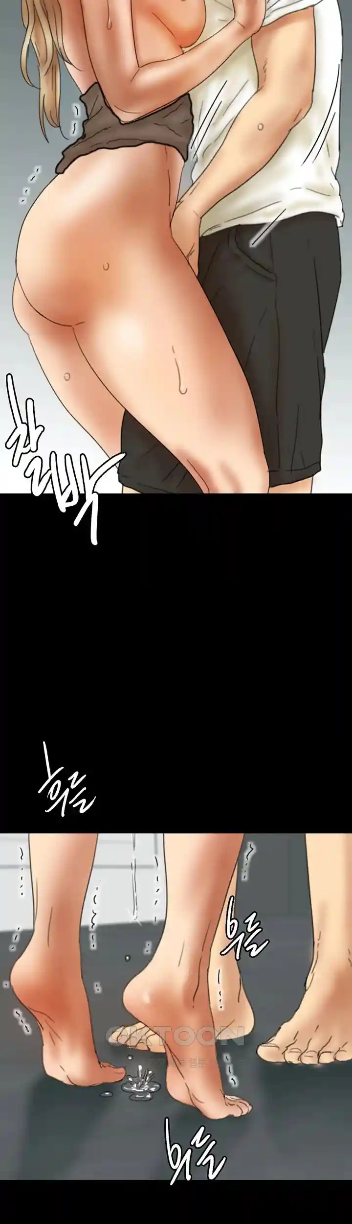 Benefactor’s Daughters Raw - Chapter 23 [photo 15] - MangaPorn