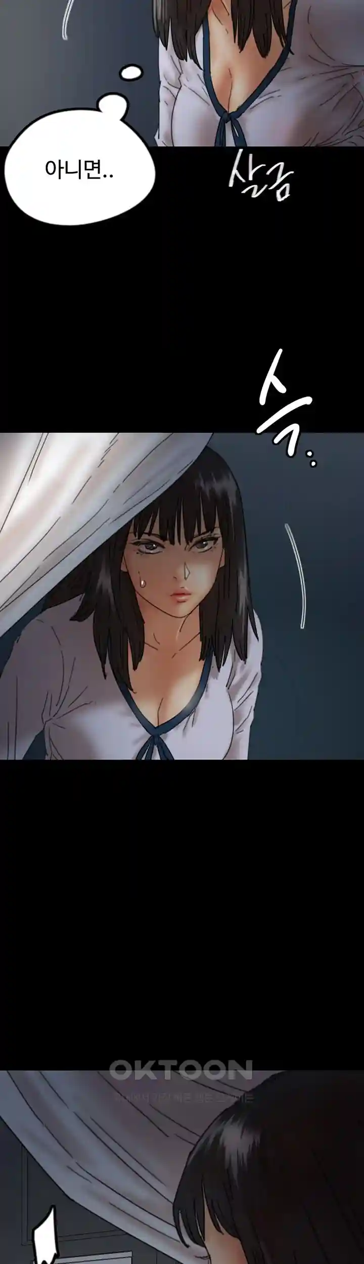 Benefactor’s Daughters Raw - Chapter 23 [photo 20] - MangaPorn