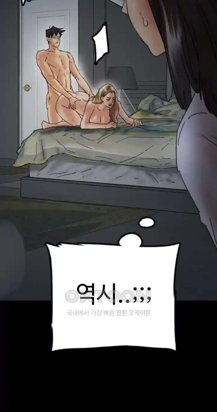 Benefactor’s Daughters Raw - Chapter 23 [photo 21] - MangaPorn