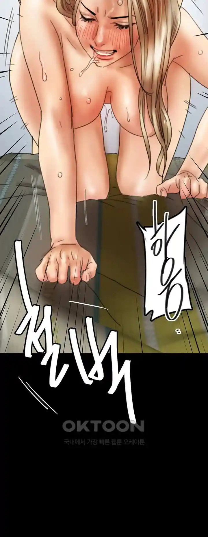 Benefactor’s Daughters Raw - Chapter 23 [photo 26] - MangaPorn