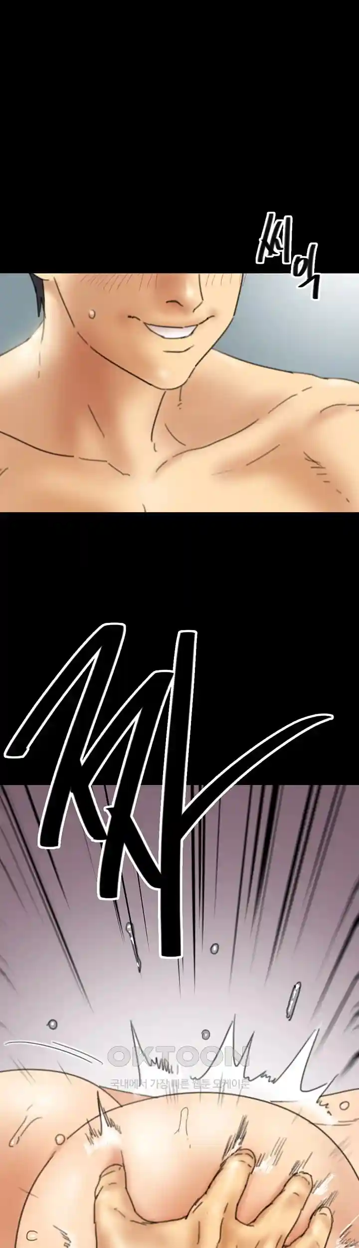 Benefactor’s Daughters Raw - Chapter 23 [photo 33] - MangaPorn