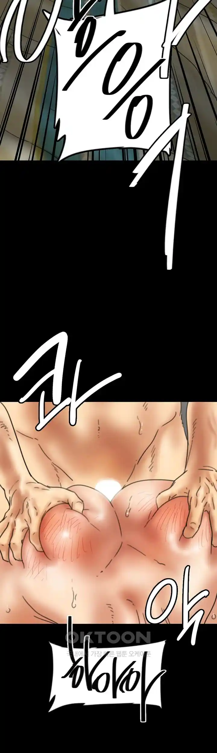 Benefactor’s Daughters Raw - Chapter 23 [photo 41] - MangaPorn