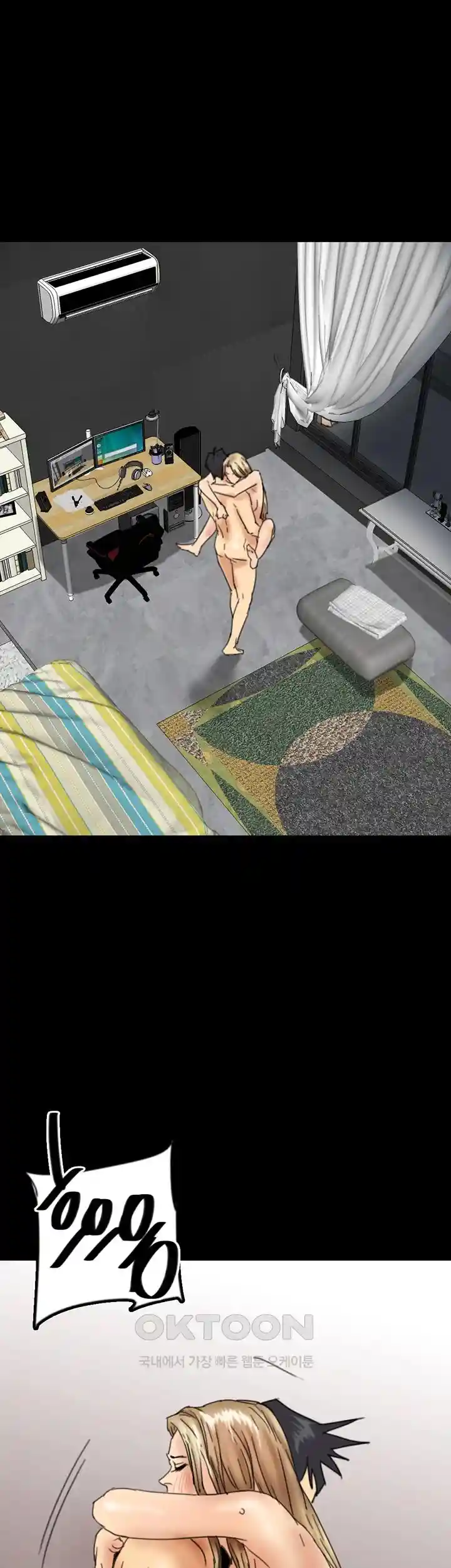 Benefactor’s Daughters Raw - Chapter 23 [photo 47] - MangaPorn