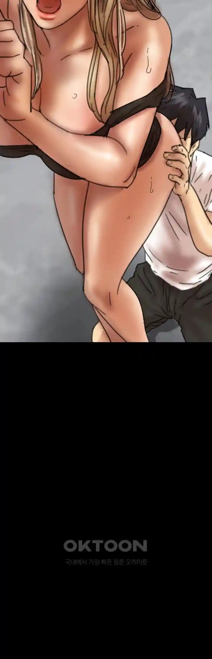 Benefactor’s Daughters Raw - Chapter 23 [photo 5] - MangaPorn