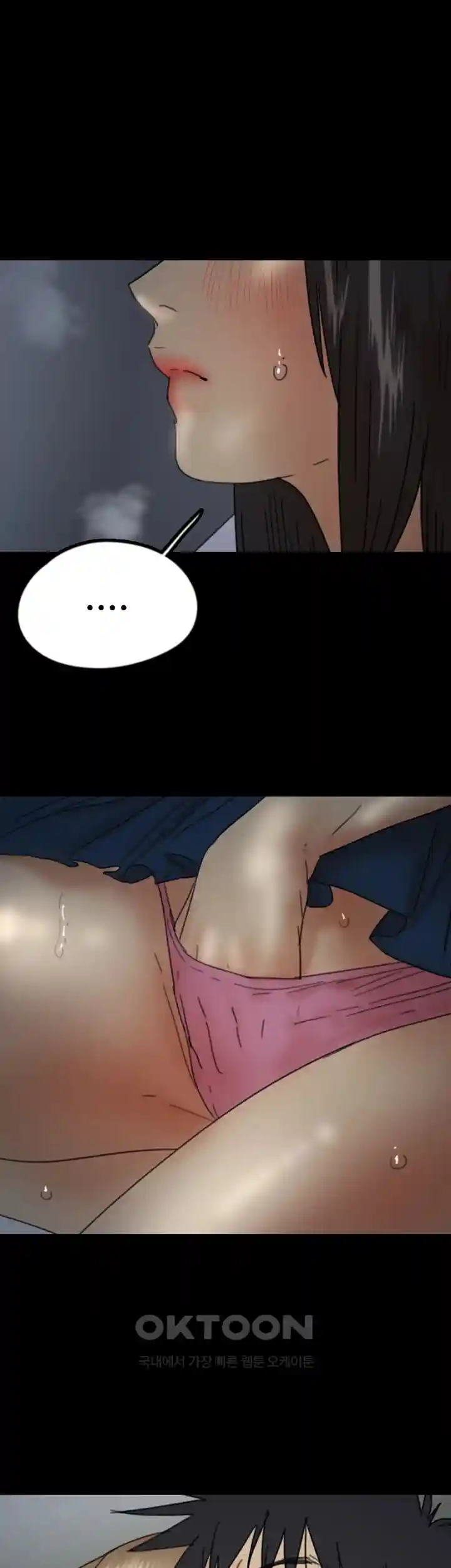 Benefactor’s Daughters Raw - Chapter 23 [photo 52] - MangaPorn