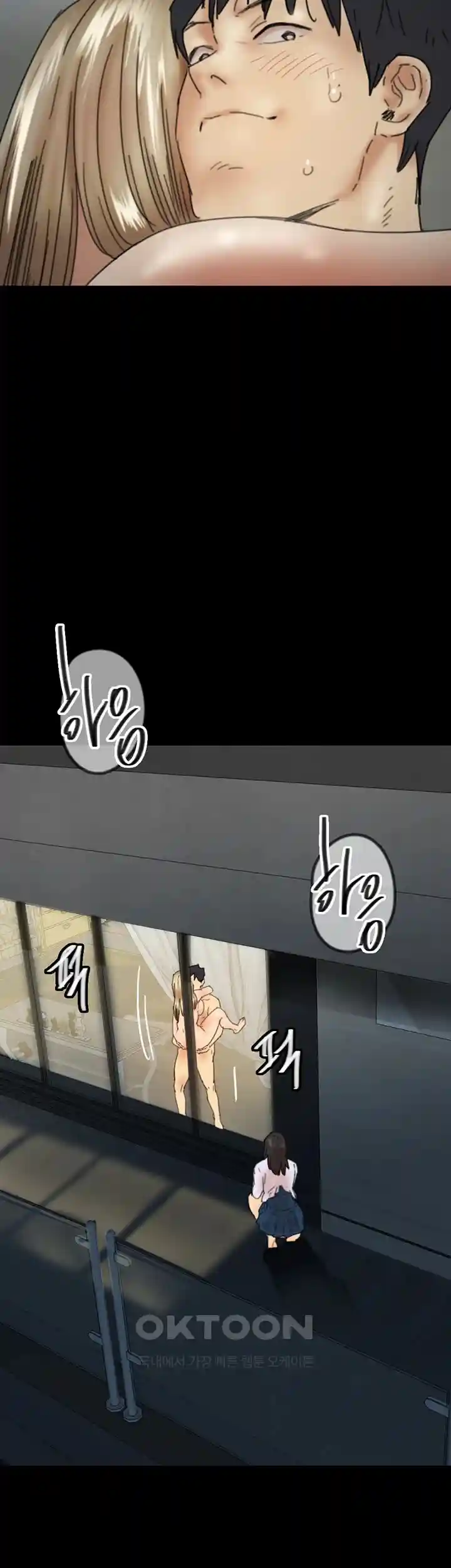 Benefactor’s Daughters Raw - Chapter 23 [photo 53] - MangaPorn