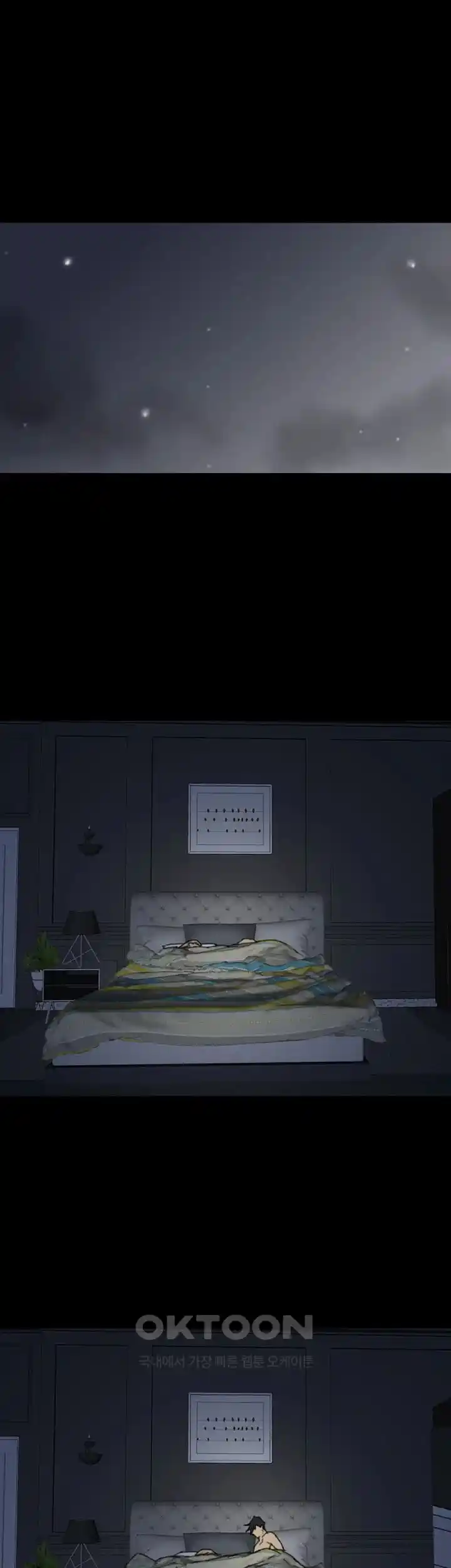 Benefactor’s Daughters Raw - Chapter 23 [photo 55] - MangaPorn