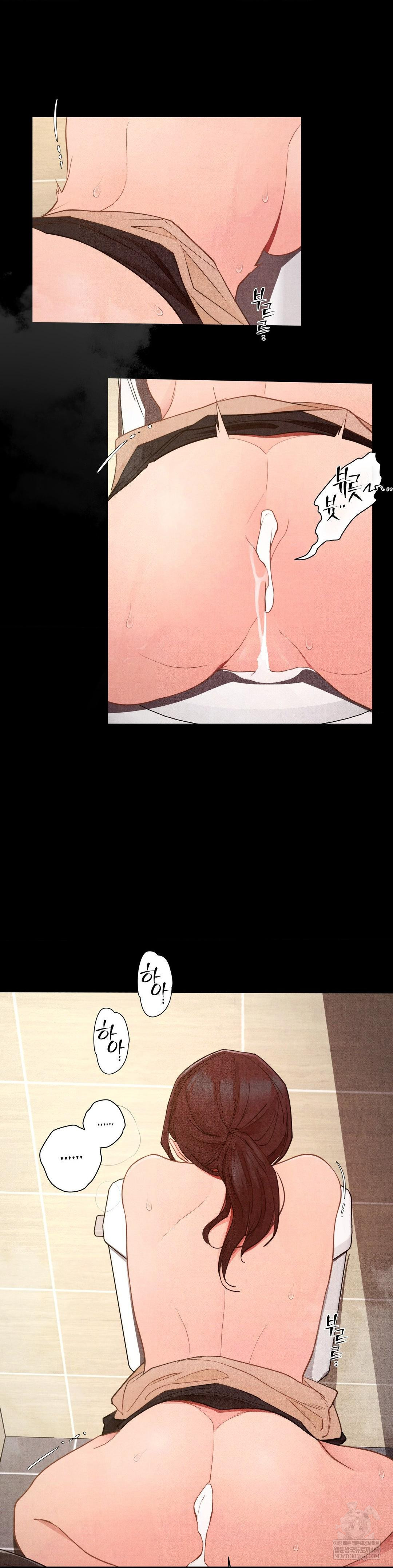 Daily Humiliation Experience Raw - Chapter 63 [photo 11] - MangaPorn