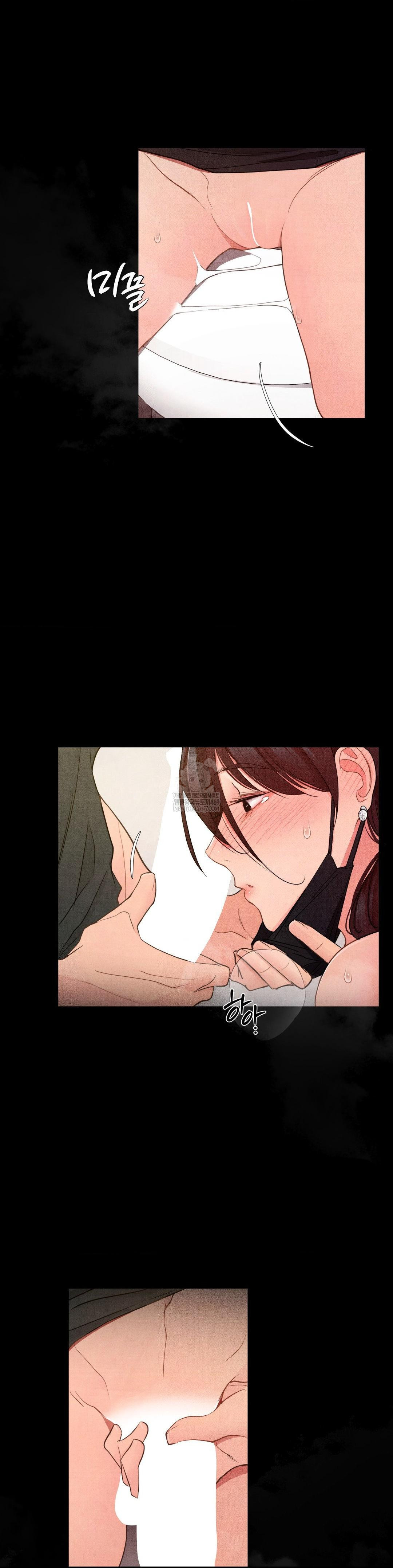 Daily Humiliation Experience Raw - Chapter 63 [photo 14] - MangaPorn