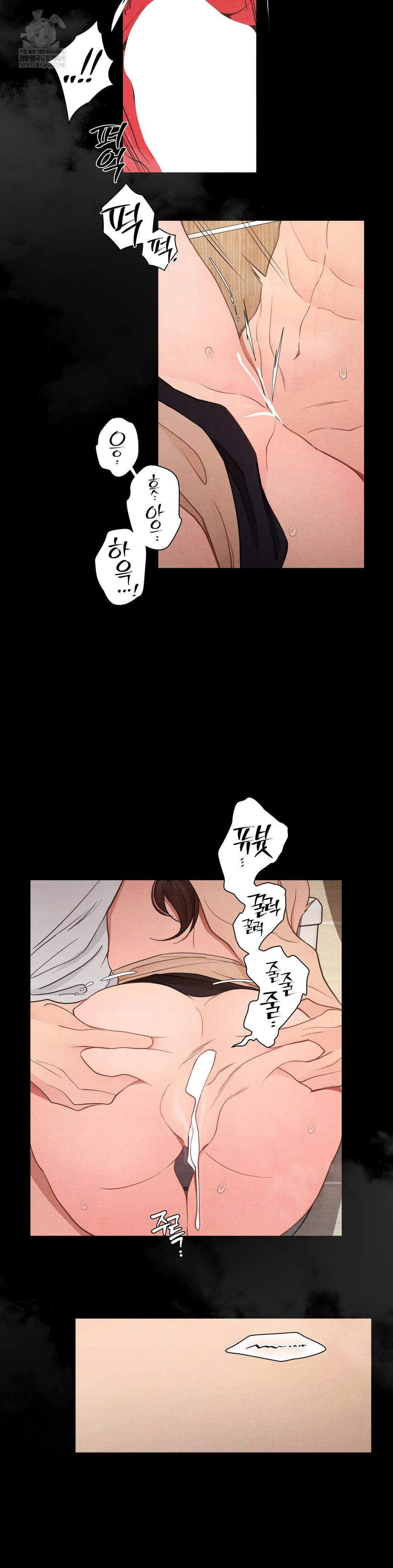 Daily Humiliation Experience Raw - Chapter 63 [photo 23] - MangaPorn