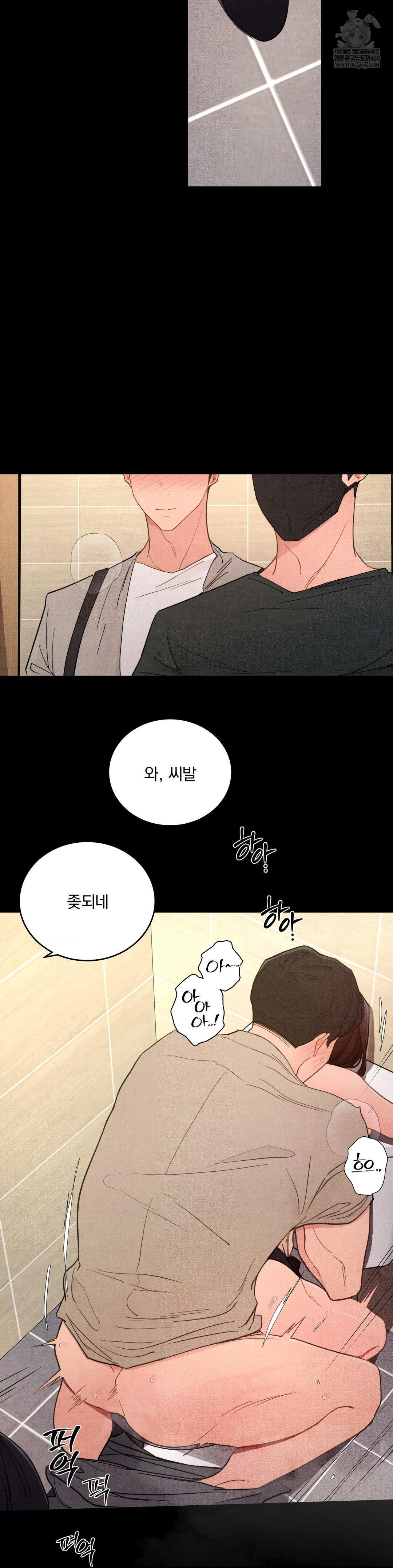 Daily Humiliation Experience Raw - Chapter 63 [photo 3] - MangaPorn