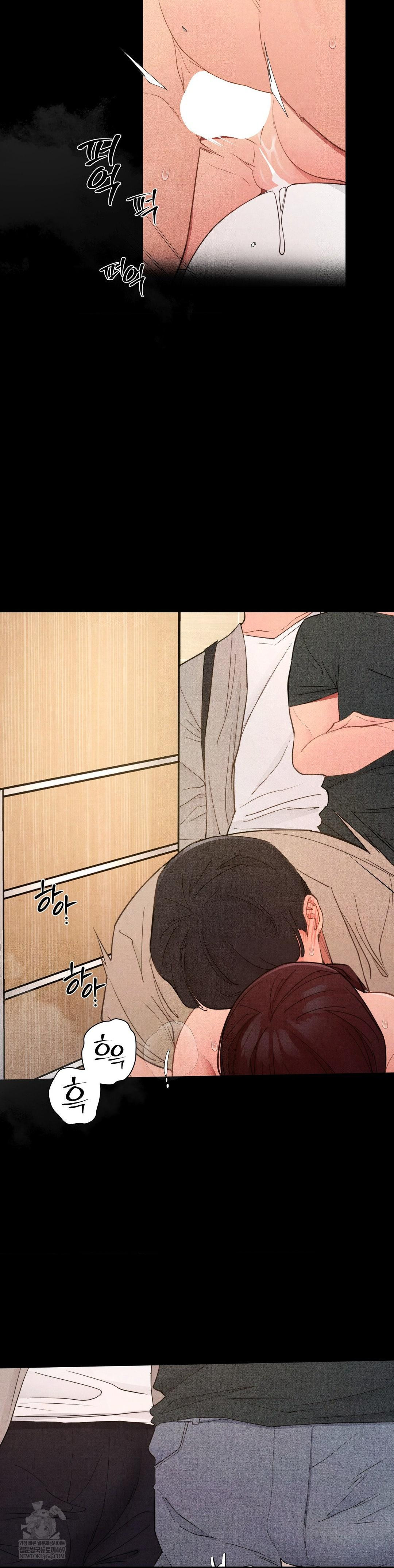 Daily Humiliation Experience Raw - Chapter 63 [photo 5] - MangaPorn