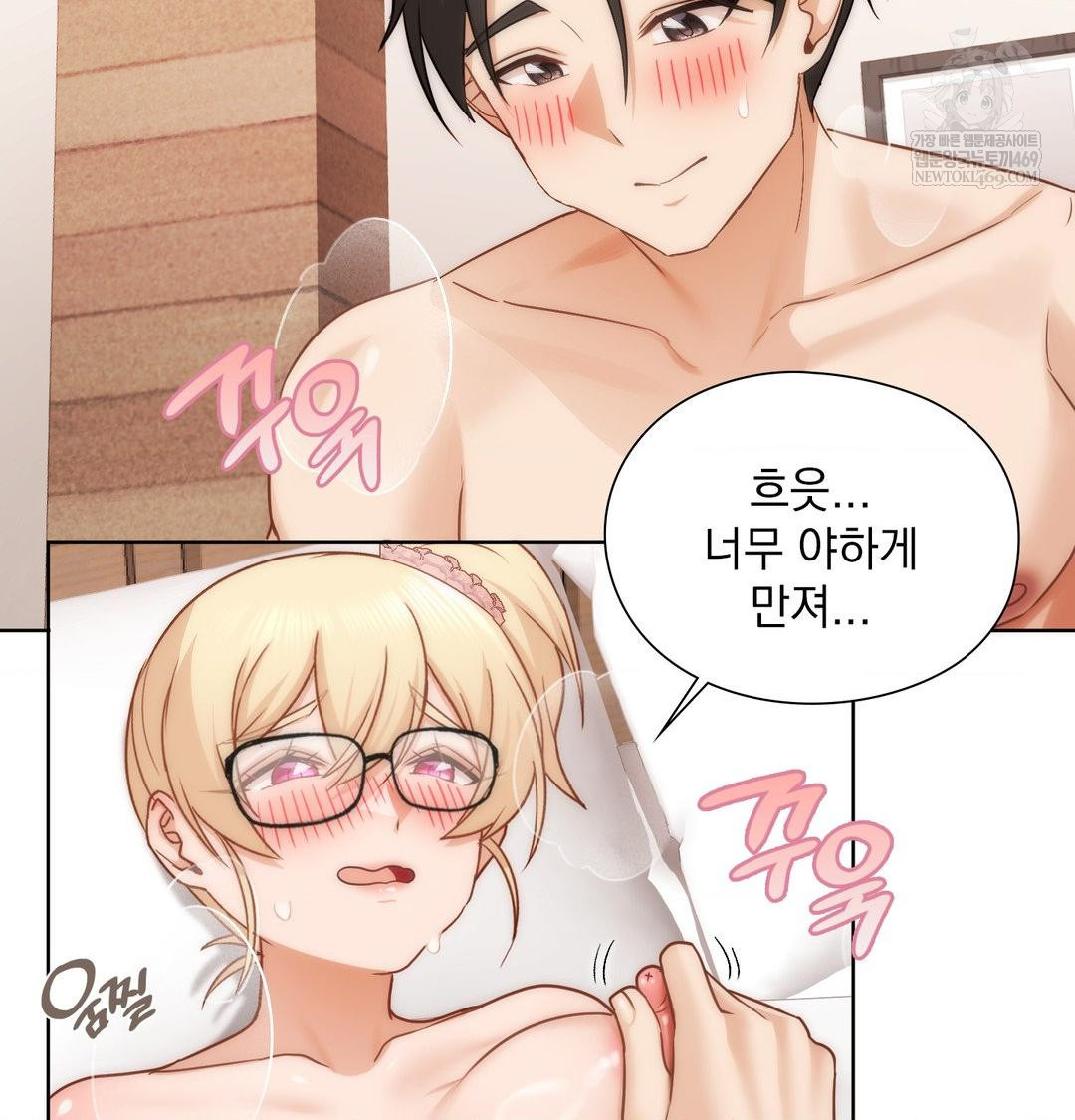 She Recommends a Harem Raw - Chapter 52 [photo 10] - MangaPorn