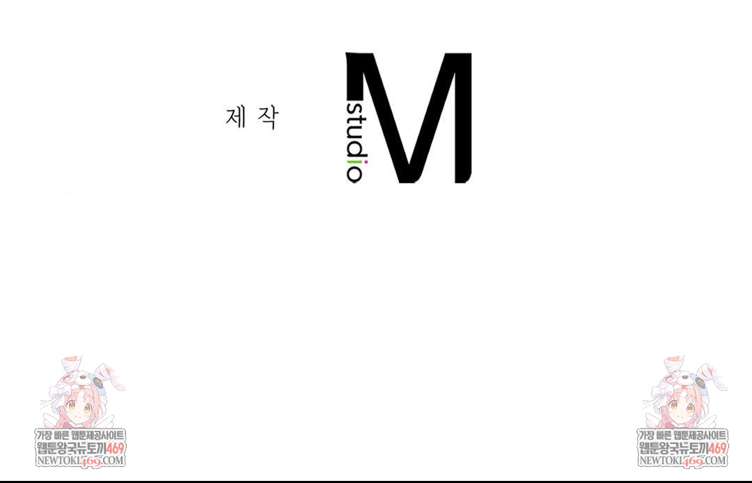 She Recommends a Harem Raw - Chapter 52 [photo 100] - MangaPorn