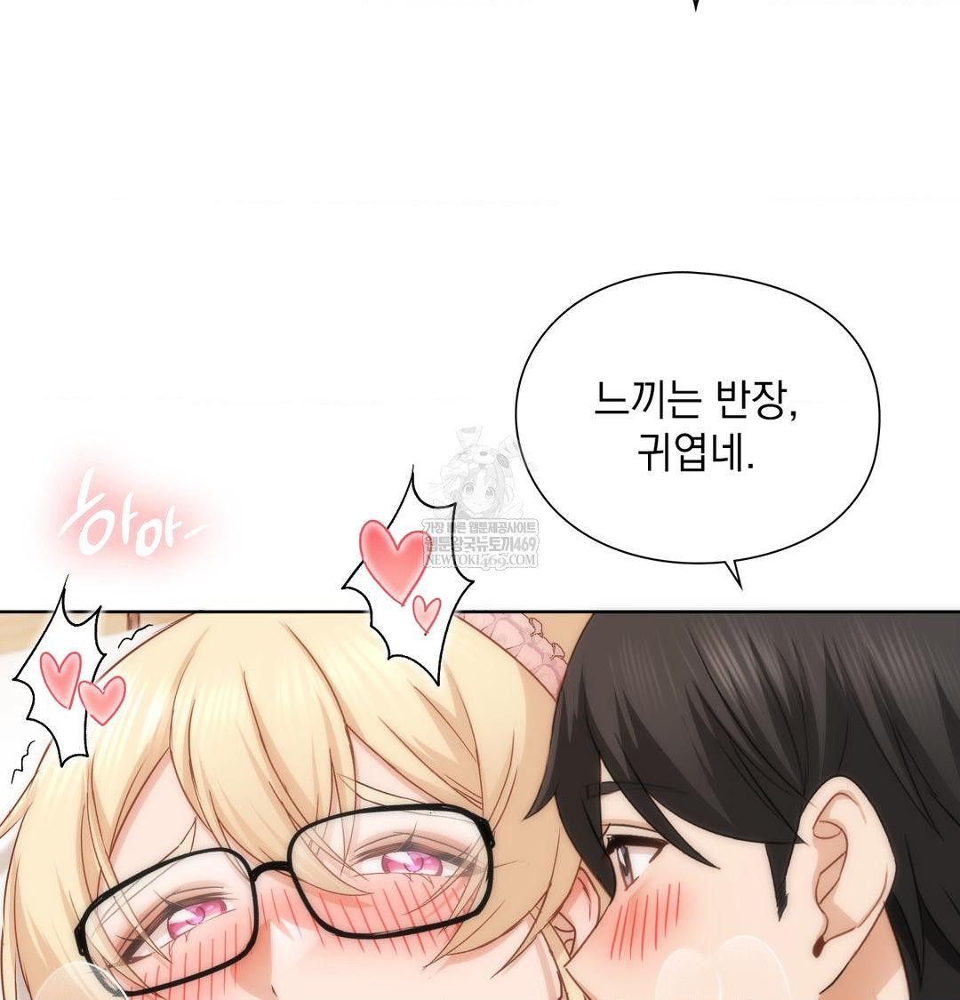 She Recommends a Harem Raw - Chapter 52 [photo 15] - MangaPorn