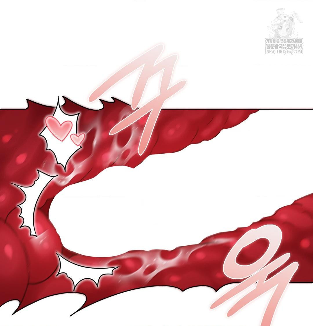 She Recommends a Harem Raw - Chapter 52 [photo 21] - MangaPorn